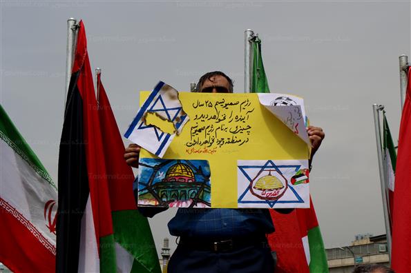 راهپیمایی روز جهانی قدس در تهران