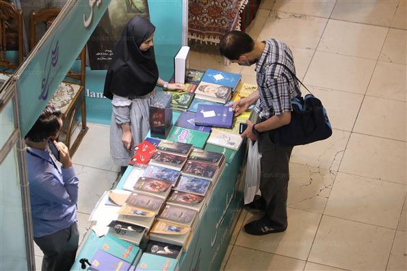 سی و سومین نمایشگاه بین المللی کتاب تهران