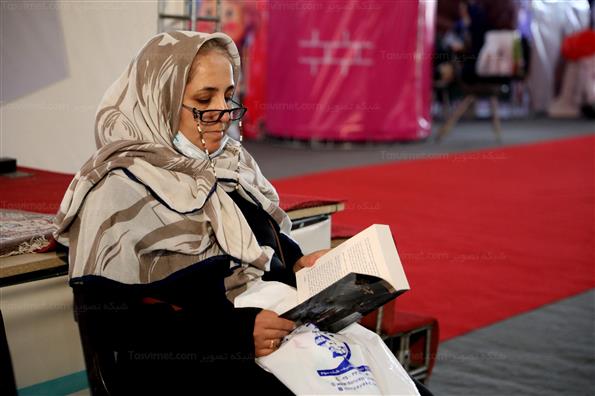 سی و سومین نمایشگاه بین المللی کتاب تهران