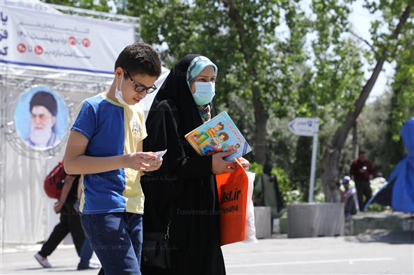 سی و سومین نمایشگاه بین المللی کتاب تهران