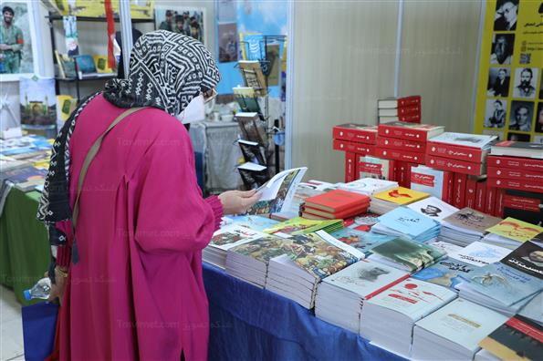 سی و سومین نمایشگاه بین المللی کتاب تهران