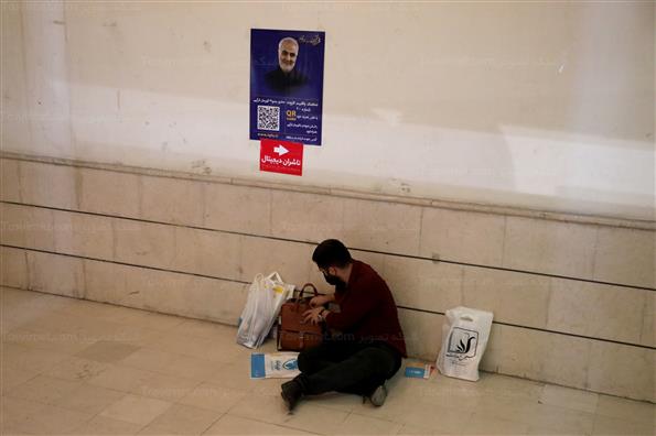 سی و سومین نمایشگاه بین المللی کتاب تهران