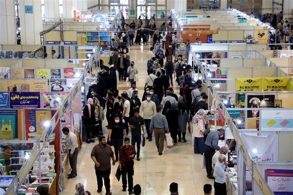 سی و سومین نمایشگاه بین المللی کتاب تهران