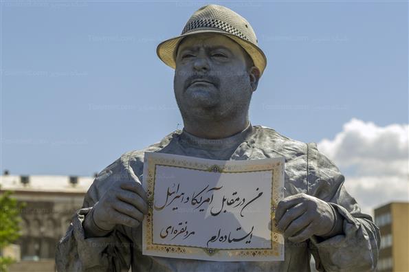 مراسم راهپیمایی روز قدس