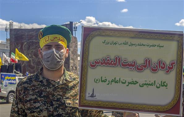 مراسم راهپیمایی روز قدس