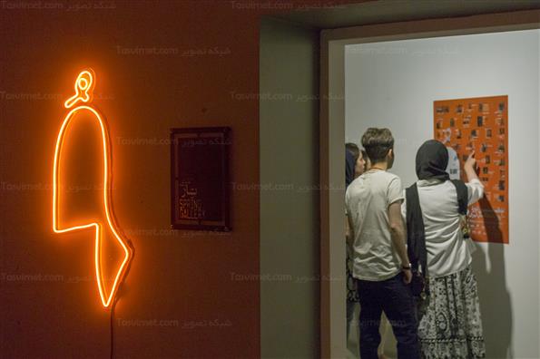 نهمین دوره‌ی ده روز با عکاسان ایران