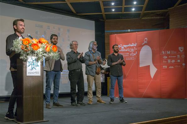 نهمین دوره‌ی ده روز با عکاسان ایران