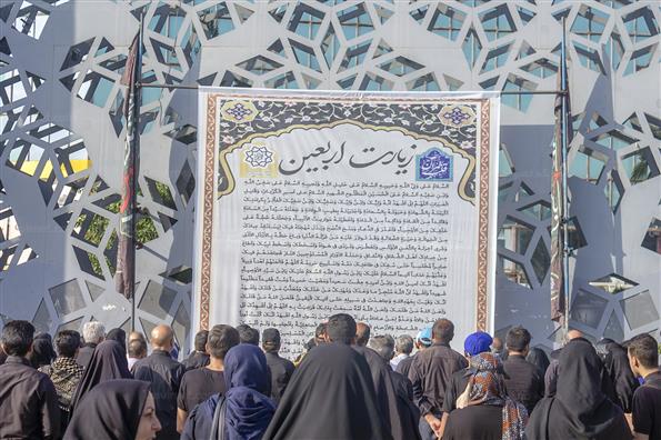 پیاده روی جاماندگان اربعین