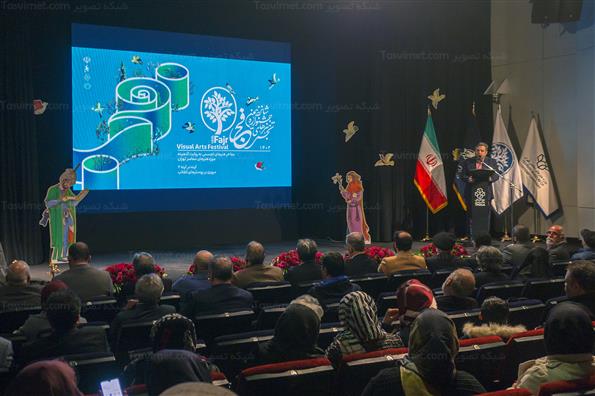 افتتاح شانزدهمین جشنواره هنرهای تجسمی فجر در موزه هنرهای معاصر تهران