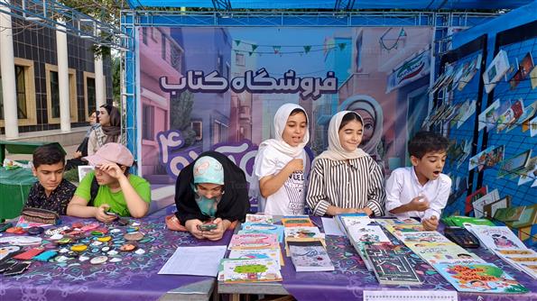 چهارمین جشنواره ایران آینده