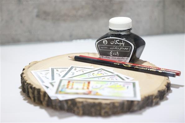 دهمین نمایشگاه ایران نوشت