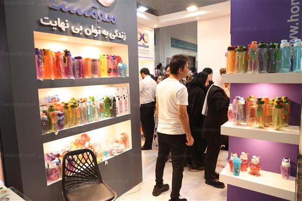 دهمین نمایشگاه ایران نوشت