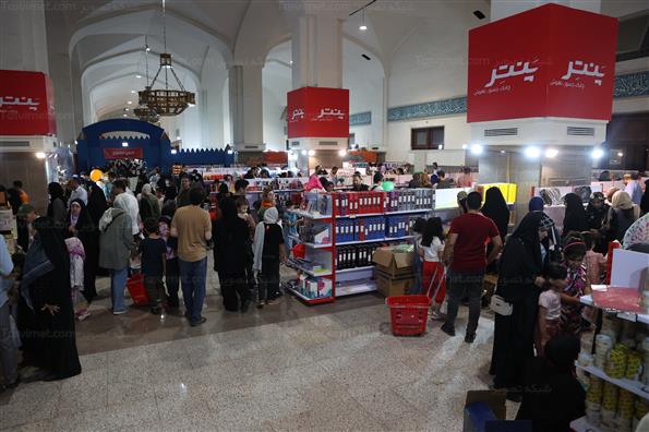 دهمین نمایشگاه ایران نوشت