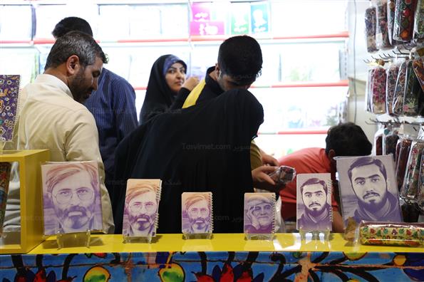 دهمین نمایشگاه ایران نوشت