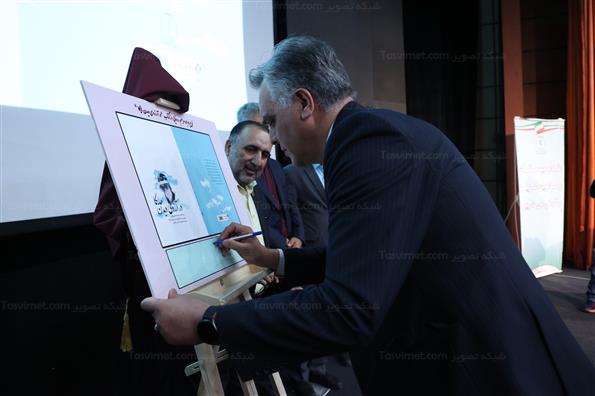 آیین رونمایی از کتاب (در آرزوی دیدن هایکا)