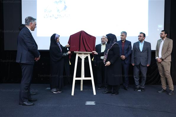 آیین رونمایی از کتاب (در آرزوی دیدن هایکا)