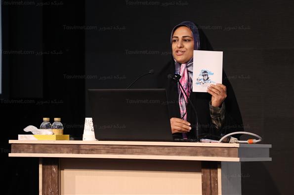 آیین رونمایی از کتاب (در آرزوی دیدن هایکا)