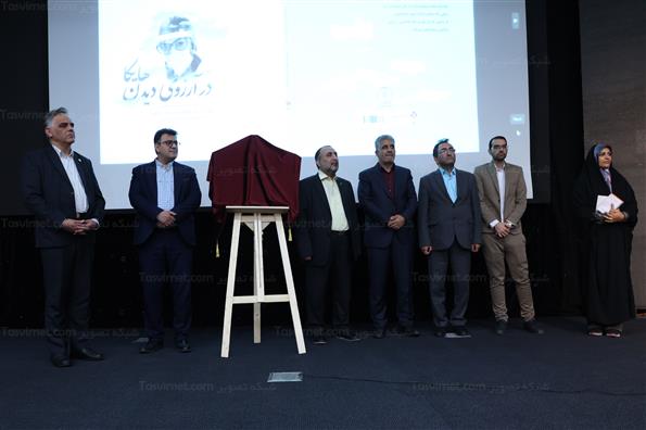 آیین رونمایی از کتاب (در آرزوی دیدن هایکا)