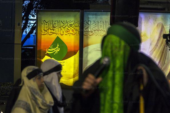 مجلس تعزیه شهادت حضرت زهرا (س) در خانه هنرمندان ایران