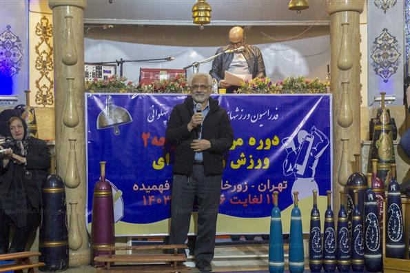 نشست انجمن تهران شناسی با موضوع تاریخ زورخانه های تهران