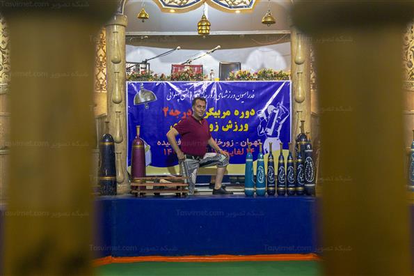 نشست انجمن تهران شناسی با موضوع تاریخ زورخانه های تهران