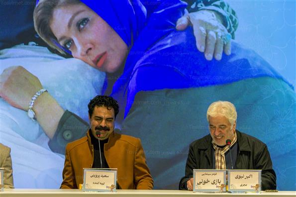 نشست خبری فیلم بازی خونی در جشنواره فیلم فجر 43