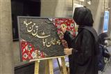 ایران من