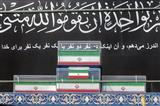 مراسم وداع با رهبر شهید در مصلی تهران